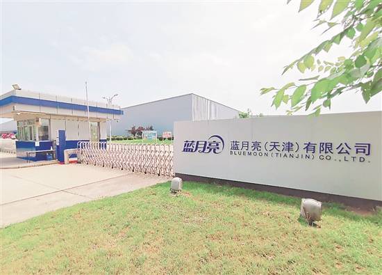藍(lán)月亮再獲國家級 綠色工廠 稱號 推動(dòng)行業(yè)可持續(xù)健康發(fā)展