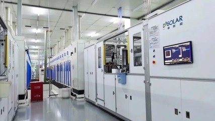 一道新能泰州基地獲評(píng)&ldquo;江蘇省智能制造車間&rdquo;