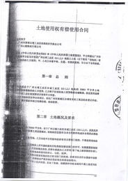 評(píng)估報(bào)告 全面解析其重要性、核心要素與實(shí)踐指南